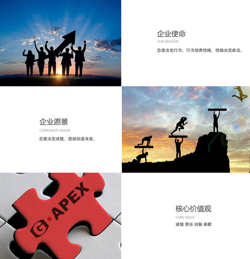 企業文化